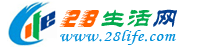 日照生活网 rizhao.28life.com