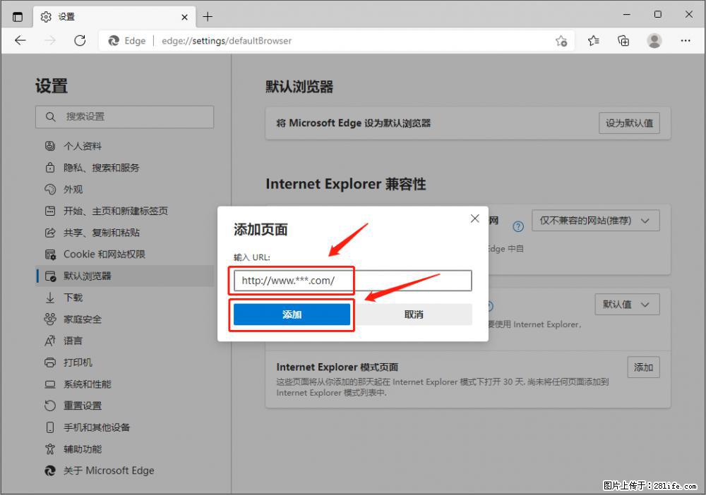 如何让win7以上的Microsoft Edge浏览器通过旧的IE访问指定网站？ - 生活百科 - 日照生活社区 - 日照28生活网 rizhao.28life.com