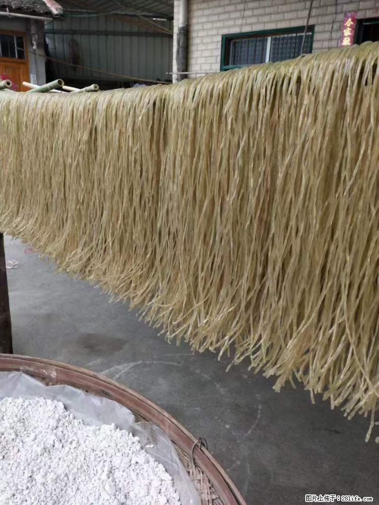 【灌阳正宗红薯粉】美女家里自己做的,干净卫生,假一赔十,价格合理,抢购电话:13737312895 - 土特产 - 饮食特产 - 日照分类信息 - 日照28生活网 rizhao.28life.com