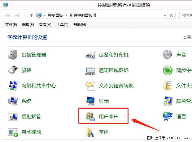 如何修改 Windows 2012 R2 远程桌面控制密码? - 生活百科 - 日照生活社区 - 日照28生活网 rizhao.28life.com