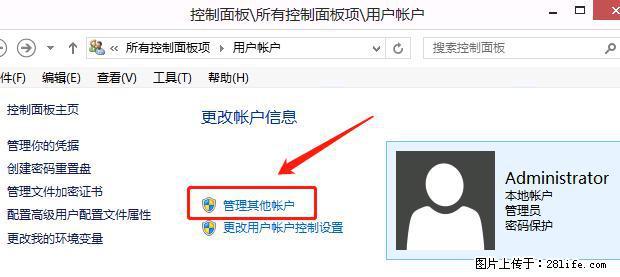 如何修改 Windows 2012 R2 远程桌面控制密码? - 生活百科 - 日照生活社区 - 日照28生活网 rizhao.28life.com