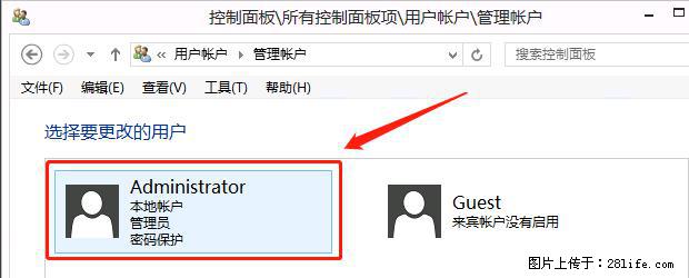 如何修改 Windows 2012 R2 远程桌面控制密码? - 生活百科 - 日照生活社区 - 日照28生活网 rizhao.28life.com