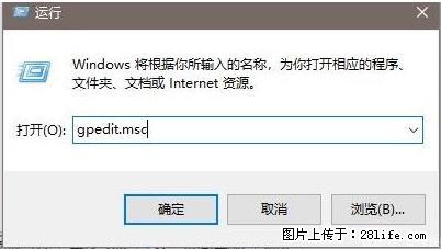 远程桌面连接,出现“身份验证错误,要求的函数不受支持“,解决方案 - 生活百科 - 日照生活社区 - 日照28生活网 rizhao.28life.com