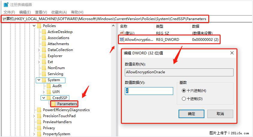 远程桌面连接,出现“身份验证错误,要求的函数不受支持“,解决方案 - 生活百科 - 日照生活社区 - 日照28生活网 rizhao.28life.com