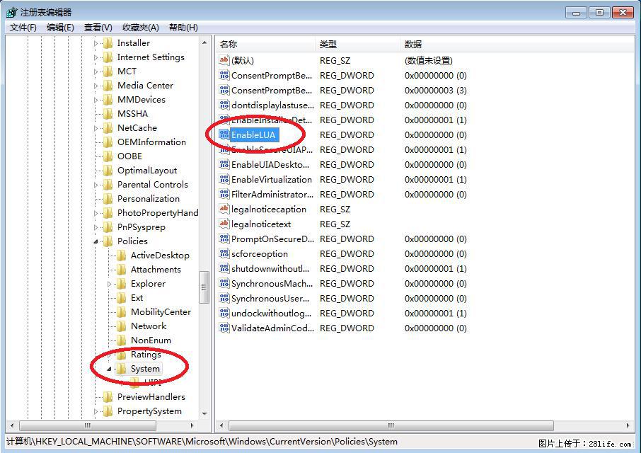Photoshop不能直接拖拽打开图片的解决办法 - 生活百科 - 日照生活社区 - 日照28生活网 rizhao.28life.com