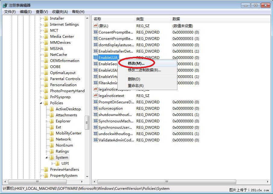 Photoshop不能直接拖拽打开图片的解决办法 - 生活百科 - 日照生活社区 - 日照28生活网 rizhao.28life.com