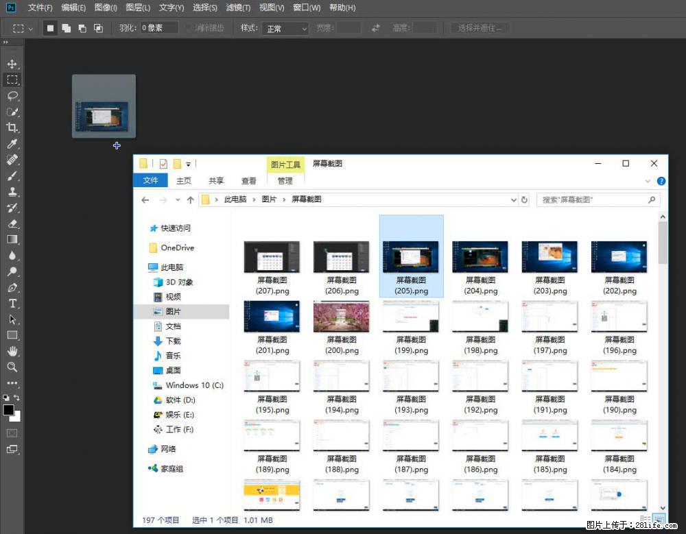 Photoshop不能直接拖拽打开图片的解决办法 - 生活百科 - 日照生活社区 - 日照28生活网 rizhao.28life.com