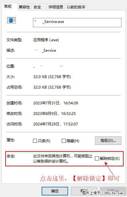 在初始化安装时发生异常:system.IO.fileloadexception:未能加载文件或程序集 - 生活百科 - 日照生活社区 - 日照28生活网 rizhao.28life.com
