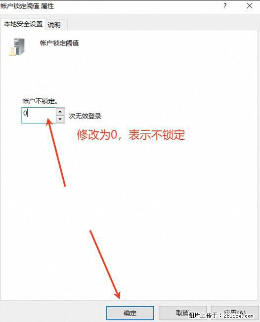 阿里云远程连接云服务器,老是提示“为安全考虑,已锁定该用户帐户”解决方案 - 生活百科 - 日照生活社区 - 日照28生活网 rizhao.28life.com