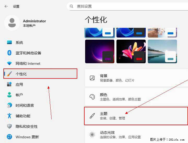 Windows server 2025 如何显示桌面图标？ - 生活百科 - 日照生活社区 - 日照28生活网 rizhao.28life.com