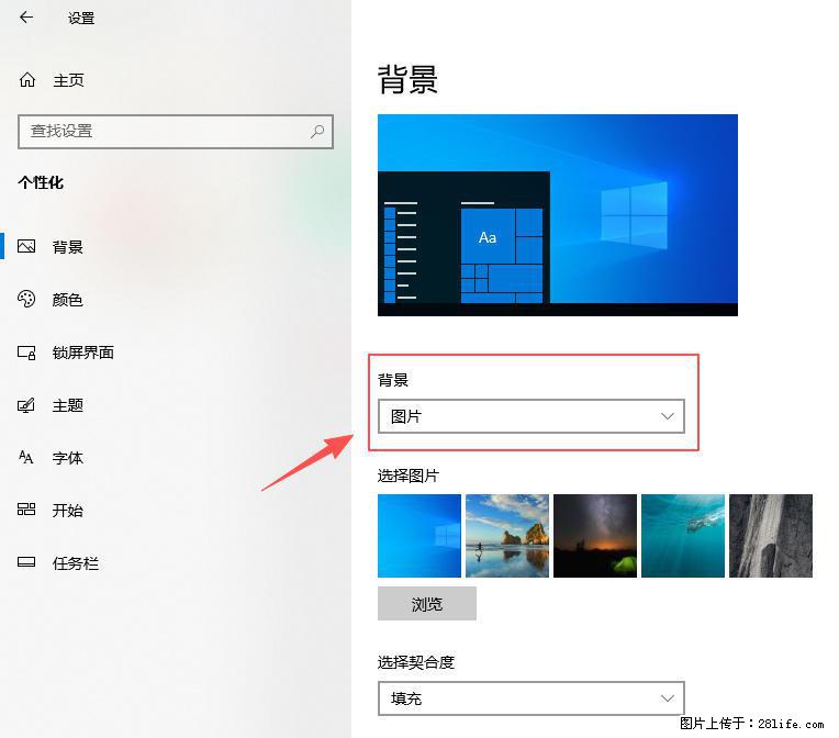 如何去掉桌面上的“了解此图片” - 技术交流 - 日照生活社区 - 日照28生活网 rizhao.28life.com