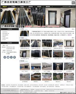 广西线条电梯门套加工厂 www.shicai19.com - 日照28生活网 rizhao.28life.com