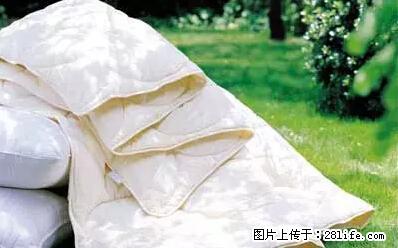 被子有异味?只要这样做,比晒太阳还强100倍! - 家居生活 - 日照生活社区 - 日照28生活网 rizhao.28life.com