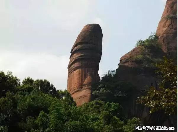 让人脸红的流氓景点，大自然真的有点色 - 灌水专区 - 日照生活社区 - 日照28生活网 rizhao.28life.com