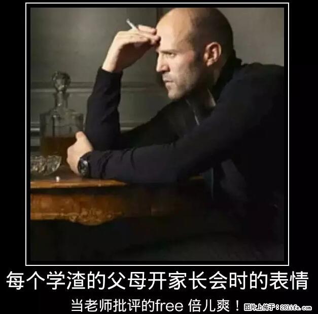 笑癫了!一女的怀孕三年未生,他终于忍不住了... - 娱乐八卦 - 日照生活社区 - 日照28生活网 rizhao.28life.com