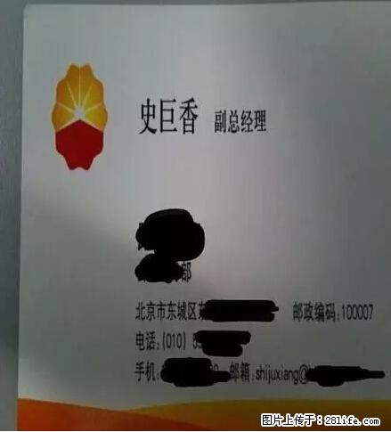 笑癫了!一女的怀孕三年未生,他终于忍不住了... - 娱乐八卦 - 日照生活社区 - 日照28生活网 rizhao.28life.com