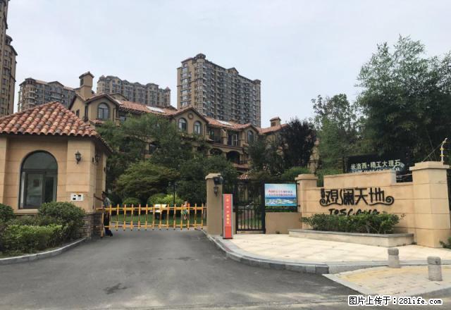 山海天大学城教授花园三期附近观澜天地两室拎包入住 - 房屋出租 - 房屋租售 - 日照分类信息 - 日照28生活网 rizhao.28life.com