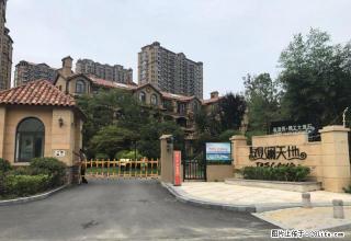 山海天大学城教授花园三期附近观澜天地两室拎包入住 - 日照28生活网 rizhao.28life.com