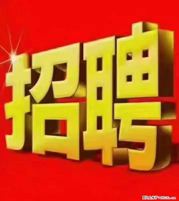 【东莞市威萨电子科技有限公司】公司直招:外贸业务、仓管员、跟单文员、普工 - 职场交流 - 日照生活社区 - 日照28生活网 rizhao.28life.com