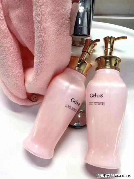 【姬存希】洗护套装,用一次,爱一生 - 新手上路 - 日照生活社区 - 日照28生活网 rizhao.28life.com