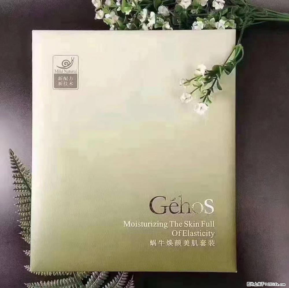 【姬存希】Géhos 美肌四件套,滋养补水+修复锁水 - 新手上路 - 日照生活社区 - 日照28生活网 rizhao.28life.com