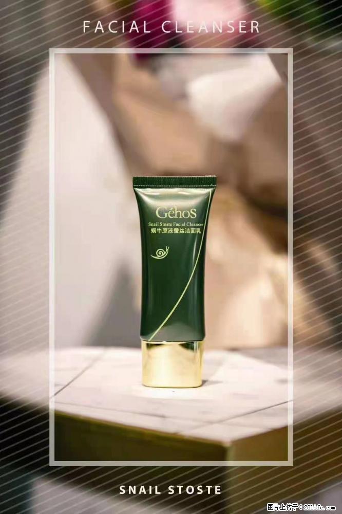 【姬存希】Géhos 美肌四件套,滋养补水+修复锁水 - 新手上路 - 日照生活社区 - 日照28生活网 rizhao.28life.com
