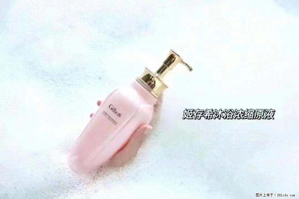 会爱上coco沐浴露,柔滑嫩白 神秘香氛,每个女孩都有一个粉色梦 - 新手上路 - 日照生活社区 - 日照28生活网 rizhao.28life.com