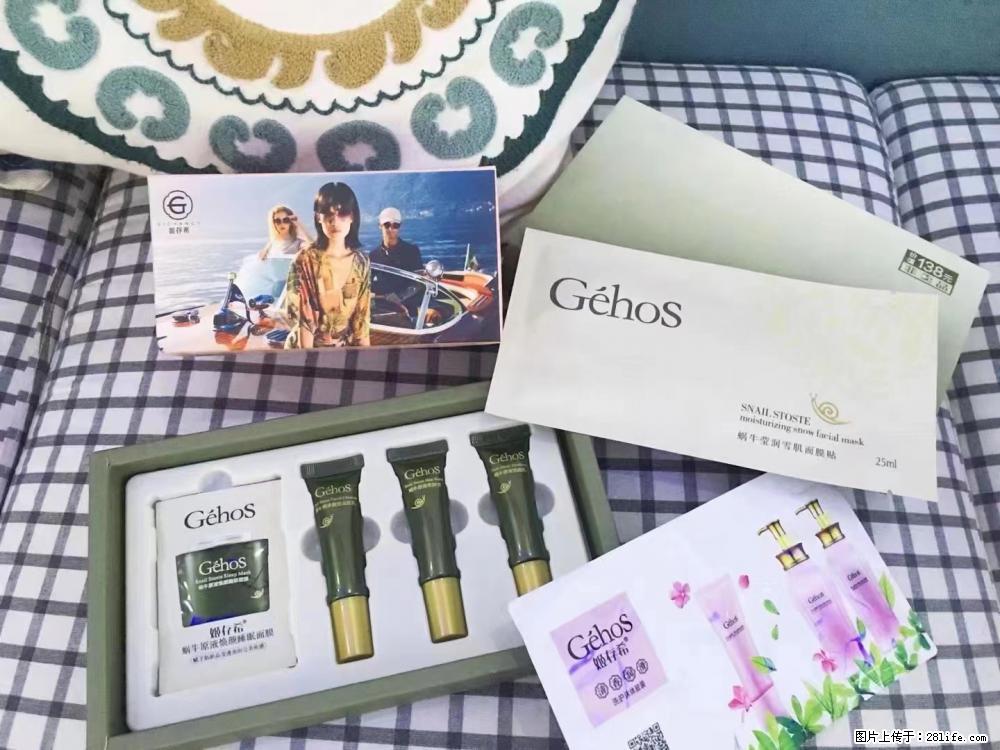 【姬存希】九件套，特价促销，欢迎新客户试用，老客户优惠购，原价138元，今天只要30元 - 新手上路 - 日照生活社区 - 日照28生活网 rizhao.28life.com