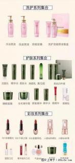【姬存希】护肤、洗护、彩妆 - 日照28生活网 rizhao.28life.com