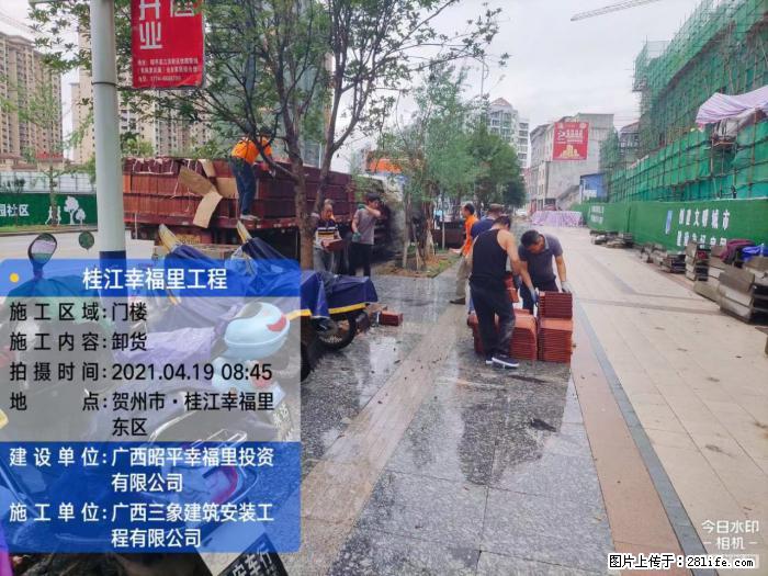 【广西三象建筑安装工程有限公司】广西贺州市昭平县桂江幸福里工程 - 新手上路 - 日照生活社区 - 日照28生活网 rizhao.28life.com