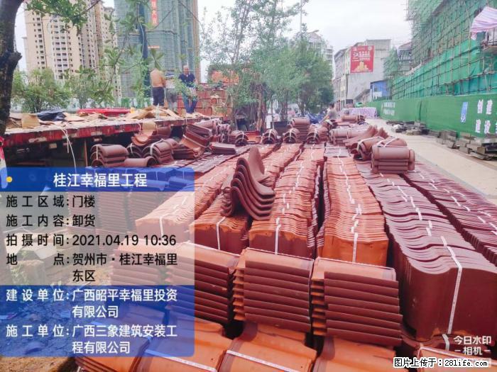 【广西三象建筑安装工程有限公司】广西贺州市昭平县桂江幸福里工程 - 新手上路 - 日照生活社区 - 日照28生活网 rizhao.28life.com