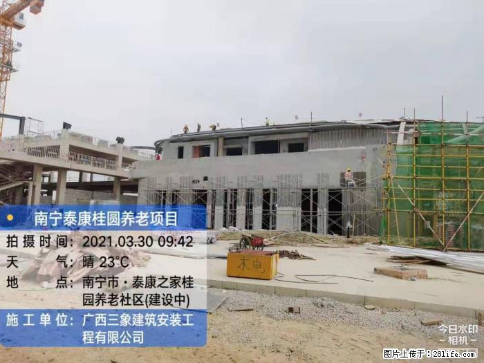 【广西三象建筑安装工程有限公司】广西南宁市泰康桂圆养老项目 - 家居生活 - 日照生活社区 - 日照28生活网 rizhao.28life.com