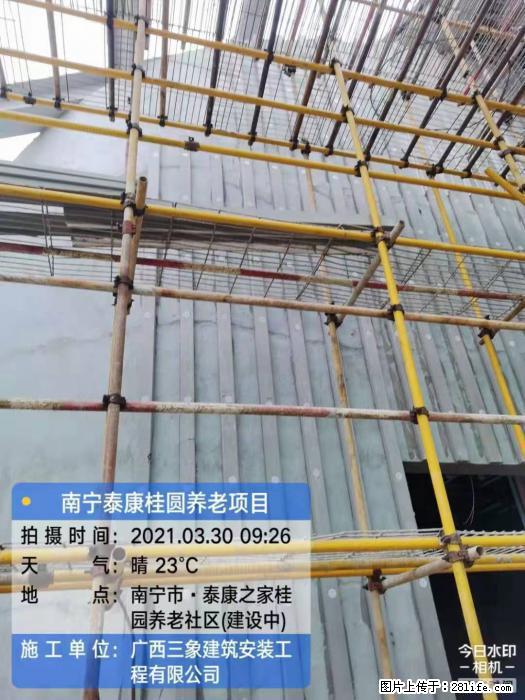 【广西三象建筑安装工程有限公司】广西南宁市泰康桂圆养老项目 - 家居生活 - 日照生活社区 - 日照28生活网 rizhao.28life.com
