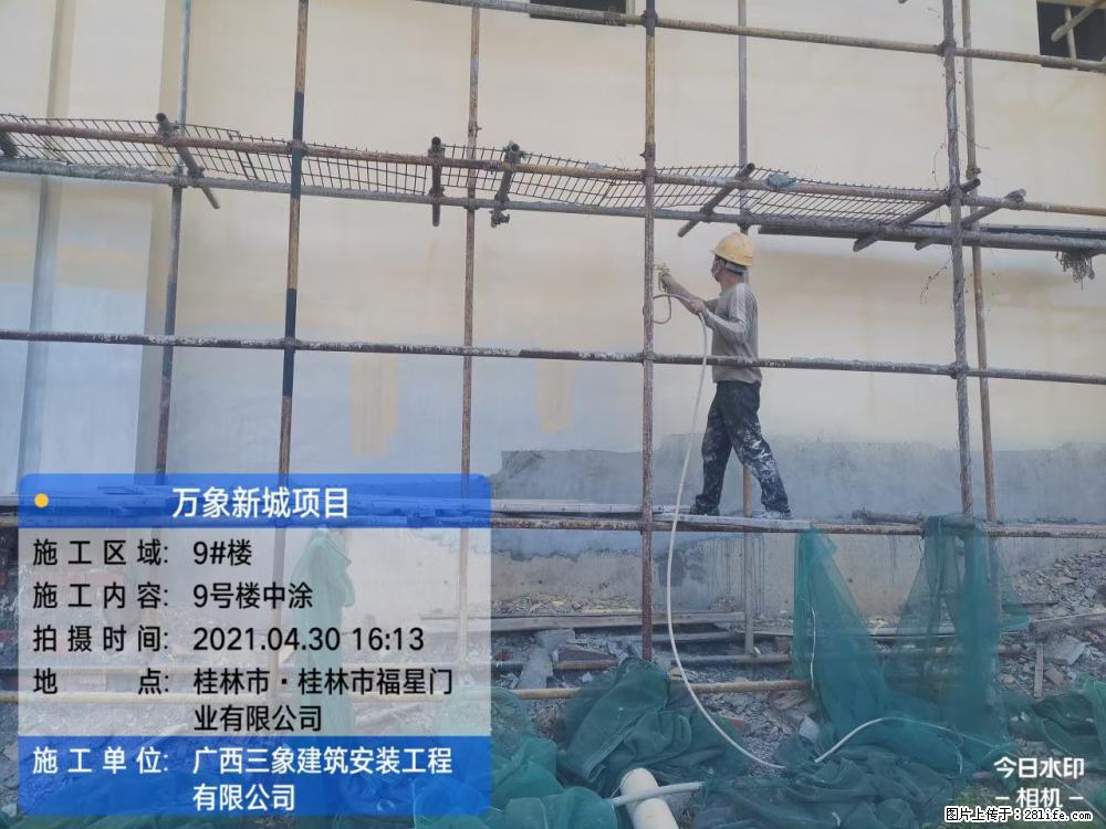 【广西三象建筑安装工程有限公司】万象新城项目 - 家居生活 - 日照生活社区 - 日照28生活网 rizhao.28life.com