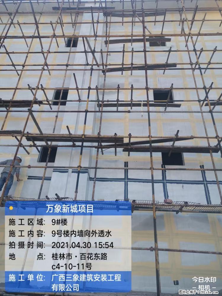 【广西三象建筑安装工程有限公司】万象新城项目 - 家居生活 - 日照生活社区 - 日照28生活网 rizhao.28life.com