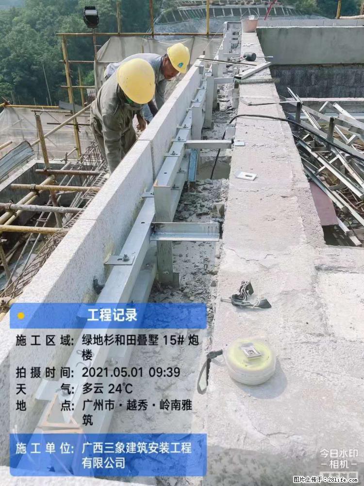 【广西三象建筑安装工程有限公司】绿地衫和田叠墅项目 - 家居生活 - 日照生活社区 - 日照28生活网 rizhao.28life.com