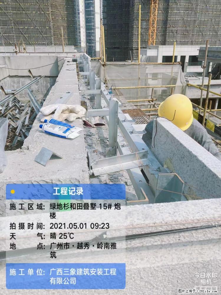 【广西三象建筑安装工程有限公司】绿地衫和田叠墅项目 - 家居生活 - 日照生活社区 - 日照28生活网 rizhao.28life.com