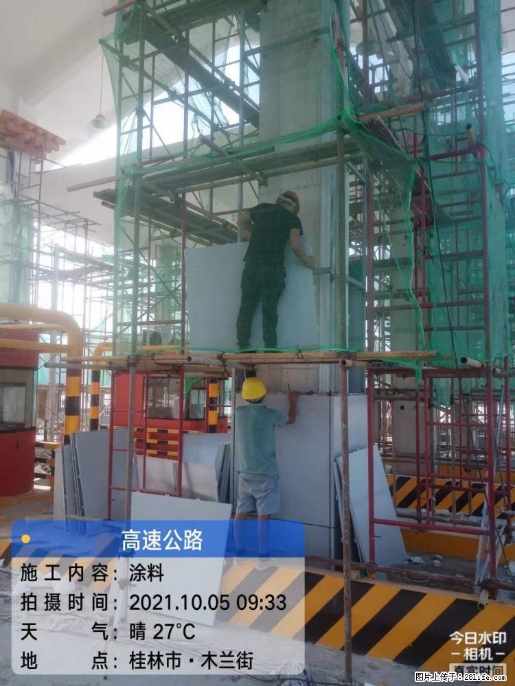 【桂林三象建筑材料有限公司】铝单板外装工程 - 新手上路 - 日照生活社区 - 日照28生活网 rizhao.28life.com