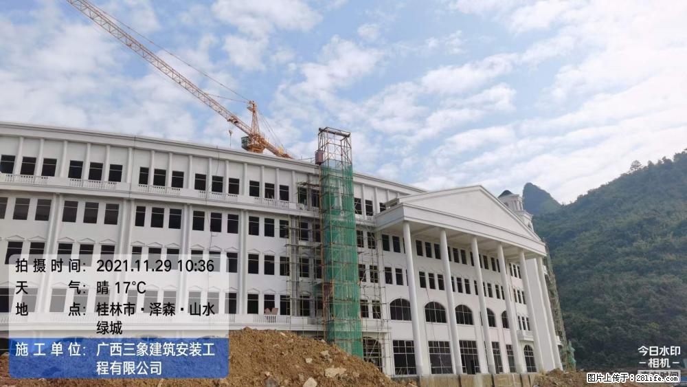 【广西三象建筑安装工程有限公司】幼儿园外墙装饰工程 - 灌水专区 - 日照生活社区 - 日照28生活网 rizhao.28life.com