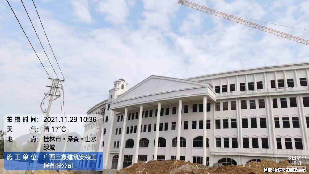 【广西三象建筑安装工程有限公司】幼儿园外墙装饰工程 - 灌水专区 - 日照生活社区 - 日照28生活网 rizhao.28life.com