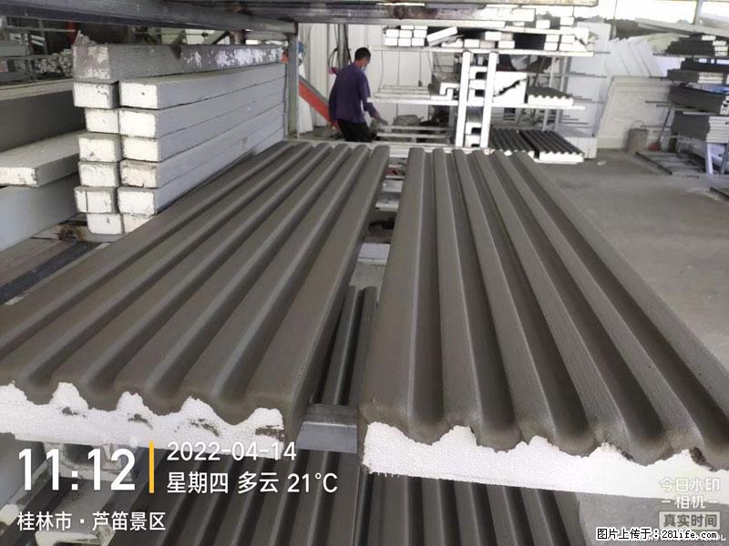 【桂林三象建筑材料有限公司】EPS装饰构件生产中 - 居家装饰 - 居家生活 - 日照分类信息 - 日照28生活网 rizhao.28life.com