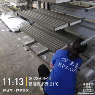 【桂林三象建筑材料有限公司】EPS装饰构件生产中 - 日照28生活网 rizhao.28life.com