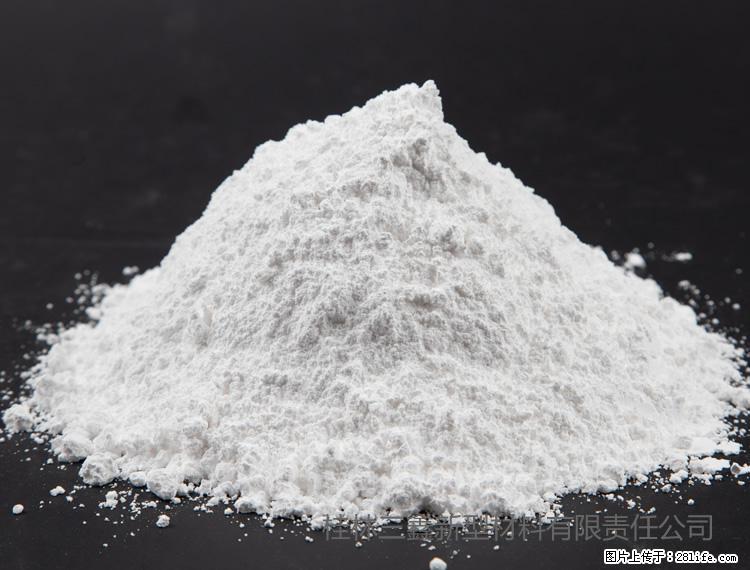 【桂林三鑫新型材料】油漆涂料专用碳酸钙 - 新手上路 - 日照生活社区 - 日照28生活网 rizhao.28life.com