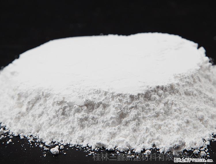 【桂林三鑫新型材料】600目重质碳酸钙 方解石粉重钙粉 - 灌水专区 - 日照生活社区 - 日照28生活网 rizhao.28life.com