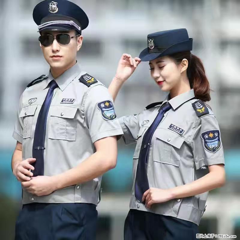 上海:招保安 - 职场交流 - 日照生活社区 - 日照28生活网 rizhao.28life.com