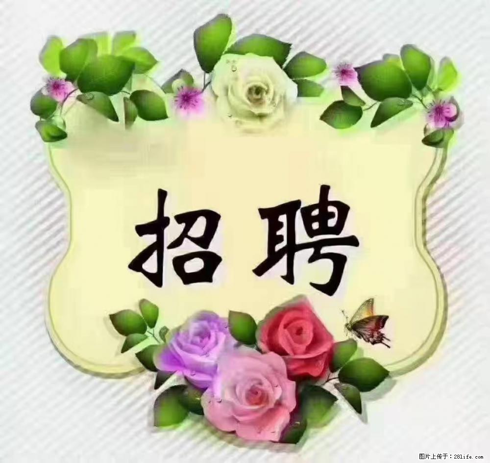 上海普陀,招聘:全能阿姨,工资待遇 9000-10000,做六休一 - 职场交流 - 日照生活社区 - 日照28生活网 rizhao.28life.com