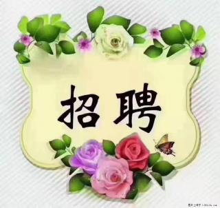 上海静安区,招聘住家保姆,工作薪资:9000-10000 - 日照28生活网 rizhao.28life.com