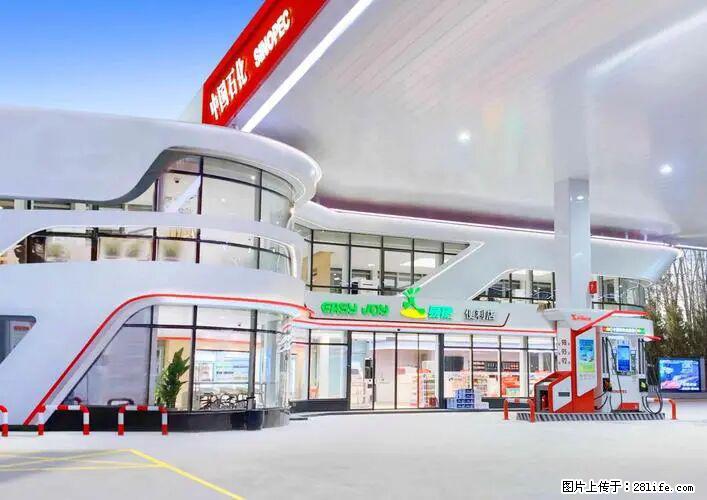 中国石化广西易捷出口商品招商公告 - 其它 - 汽车频道 - 日照分类信息 - 日照28生活网 rizhao.28life.com