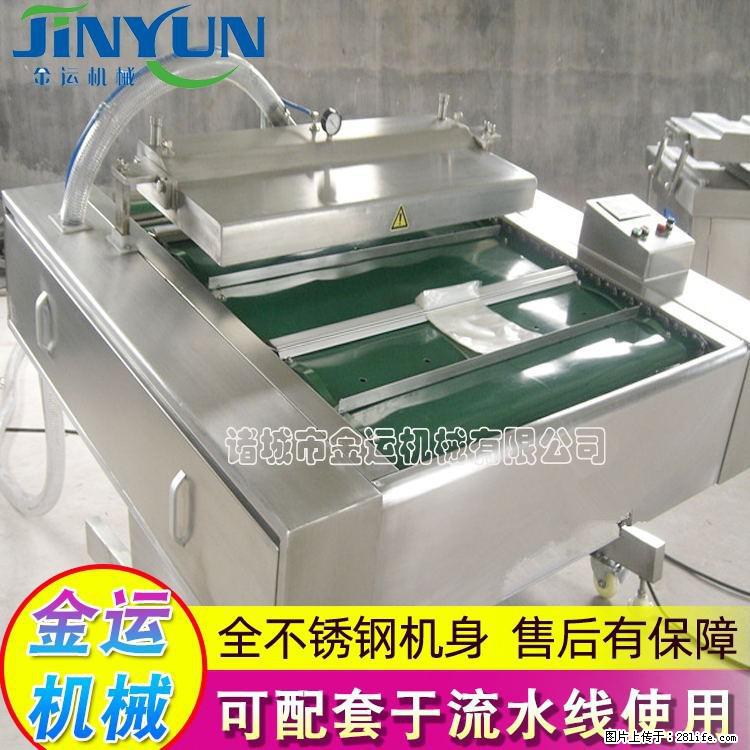 咸蛋黄月饼真空包装机 连续式真空包装机 商用不锈钢真空封口机 - 综合信息 - 其他综合 - 日照分类信息 - 日照28生活网 rizhao.28life.com