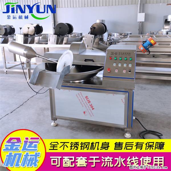 水饺馅斩拌机 全自动高速葱姜蒜斩碎机 火锅虾滑斩拌机 - 综合信息 - 其他综合 - 日照分类信息 - 日照28生活网 rizhao.28life.com